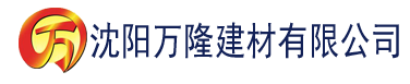 沈阳15菠萝黄色视频建材有限公司_沈阳轻质石膏厂家抹灰_沈阳石膏自流平生产厂家_沈阳砌筑砂浆厂家